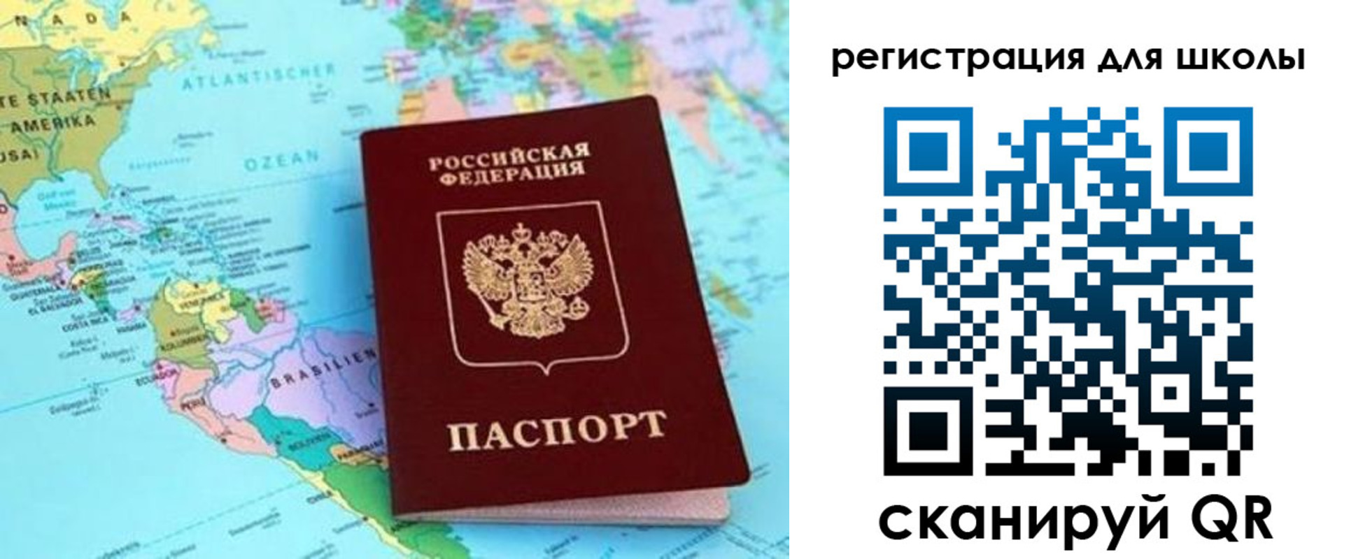 прописка для военкомата в Азнакаево